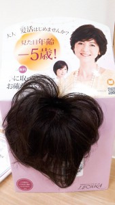 ヘア活